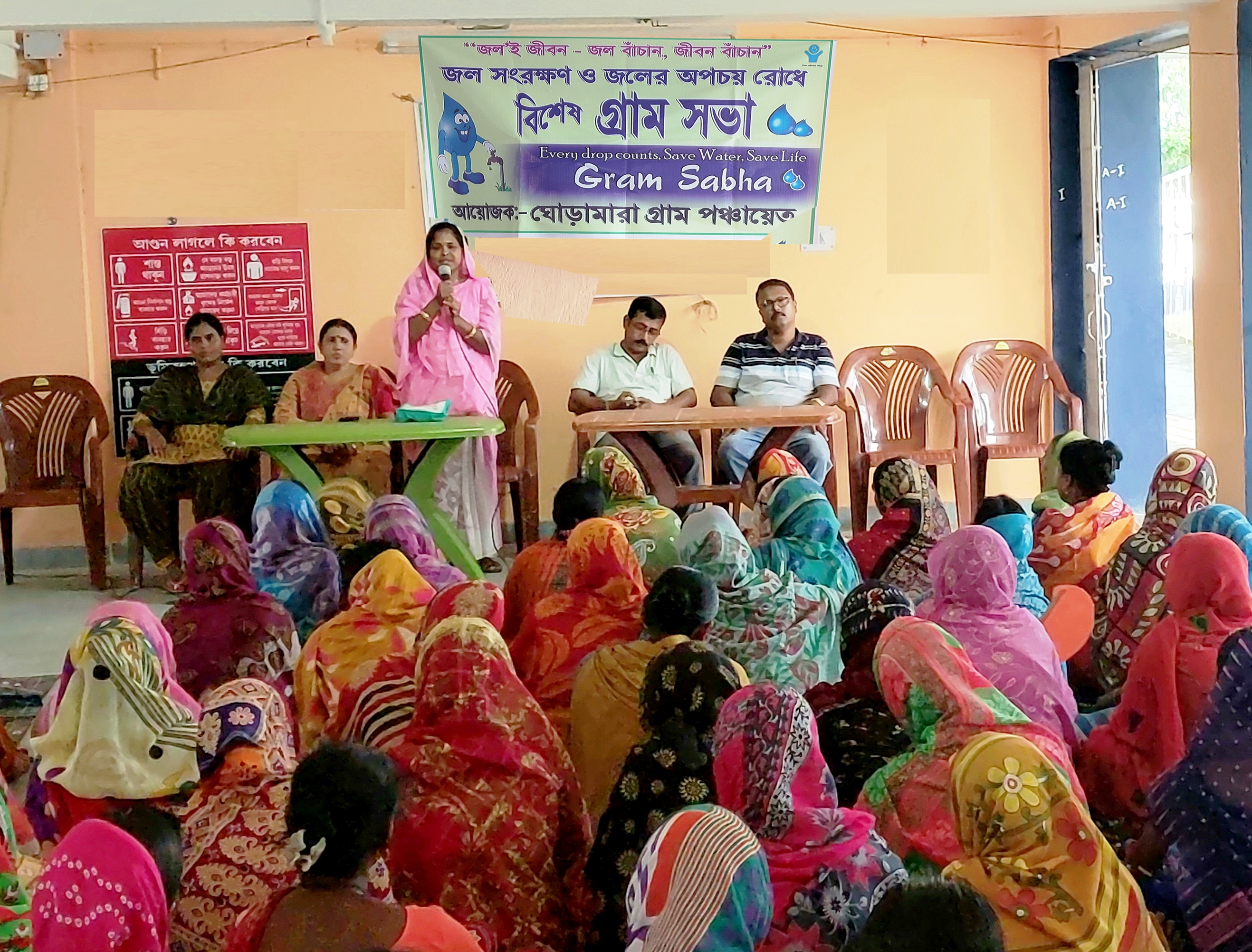 1728567504Save Water Gram Sabha 2023 (31) copy.jpg